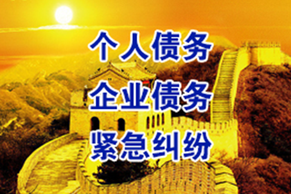 孝感追债公司